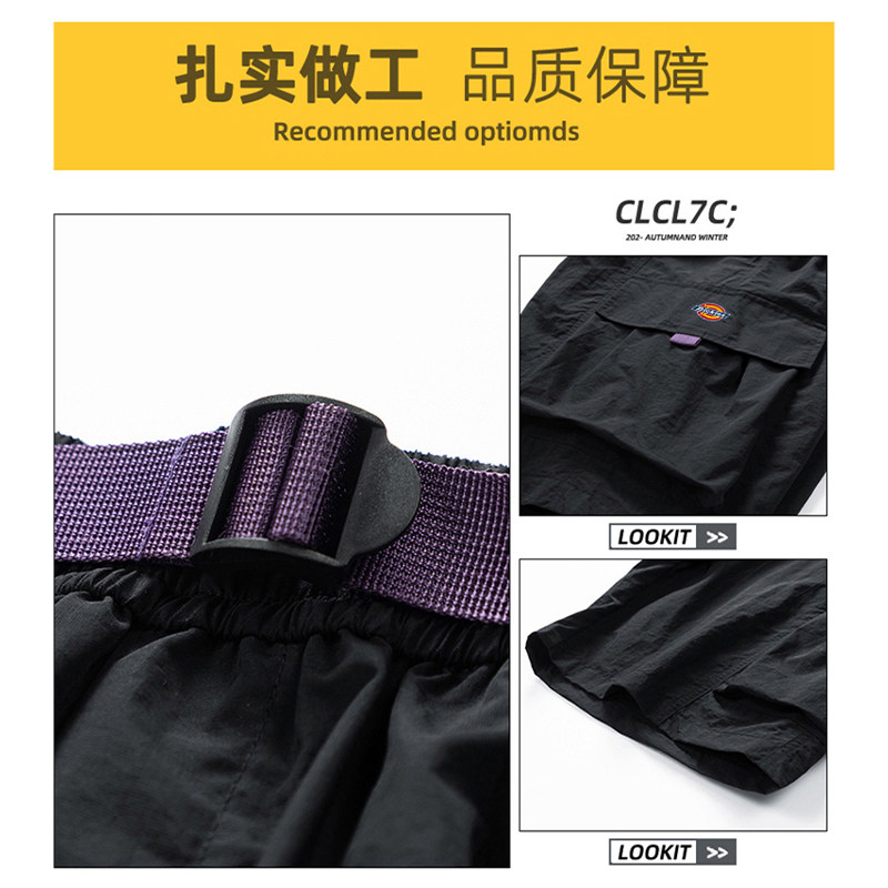 Dickies Emperor, крутые ледяные шелковые шорты, мужские летние 2026 новые взрывные комбинезоны, американские брюки с пятью точками, мужские