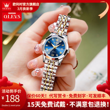 2024 New Women's Watch Women's High end Brand Authentic Mechanical Watch Waterproof Temperament Top 10 Women's Quartz