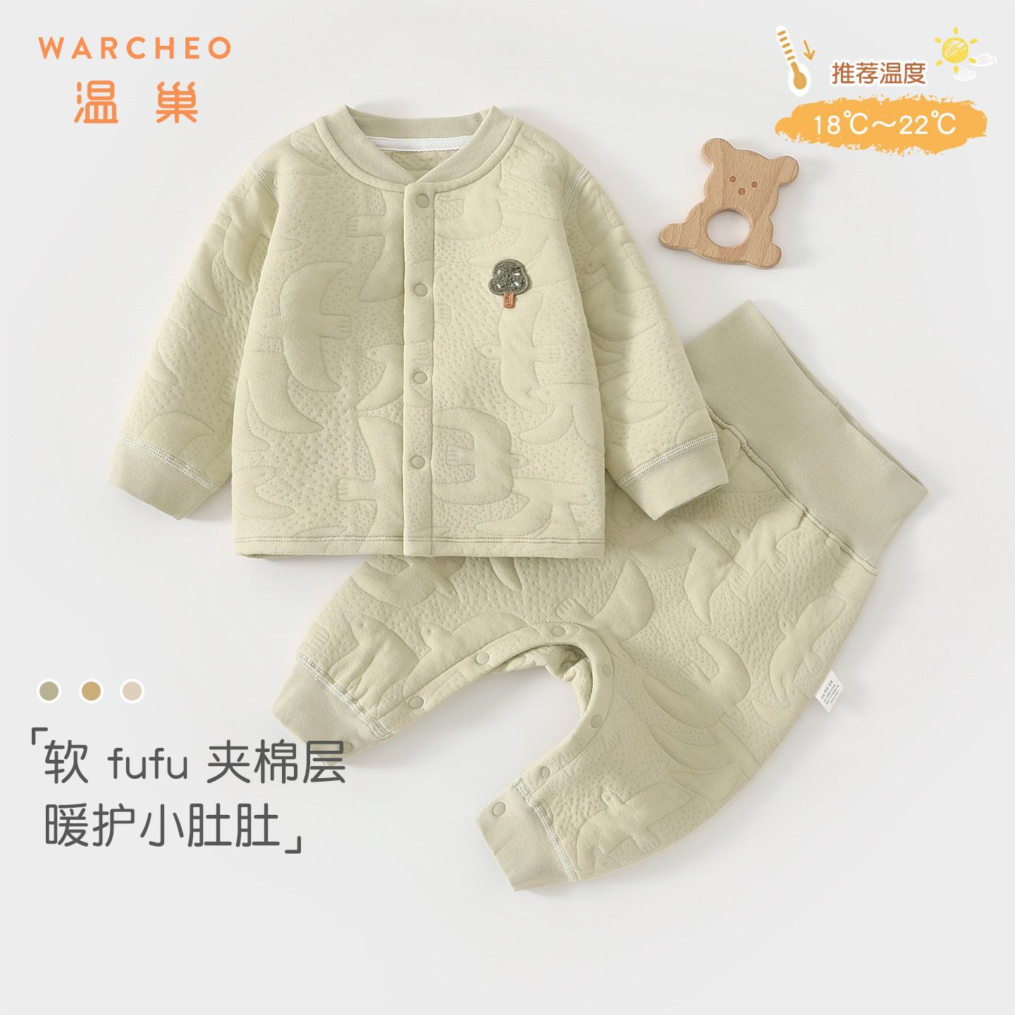 Детская одежда осенне-зимний стеганый раздельный костюм baby infant autumn A...