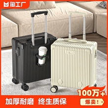 Mountable chassis, suitcase, small 18 inch 20 men and women's lightweight aircraft, mini password box, durable and sturdy