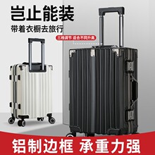 Luggage 20 inch aluminum frame trolley box password large capacity universal wheel travel box durable boarding box with student box