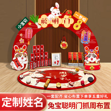 Decorative Scenes for Rabbit Baby's One Year Birthday Banquet Decoration for Male and Female Ritual Supplies Smart Door KT Board Background Wall