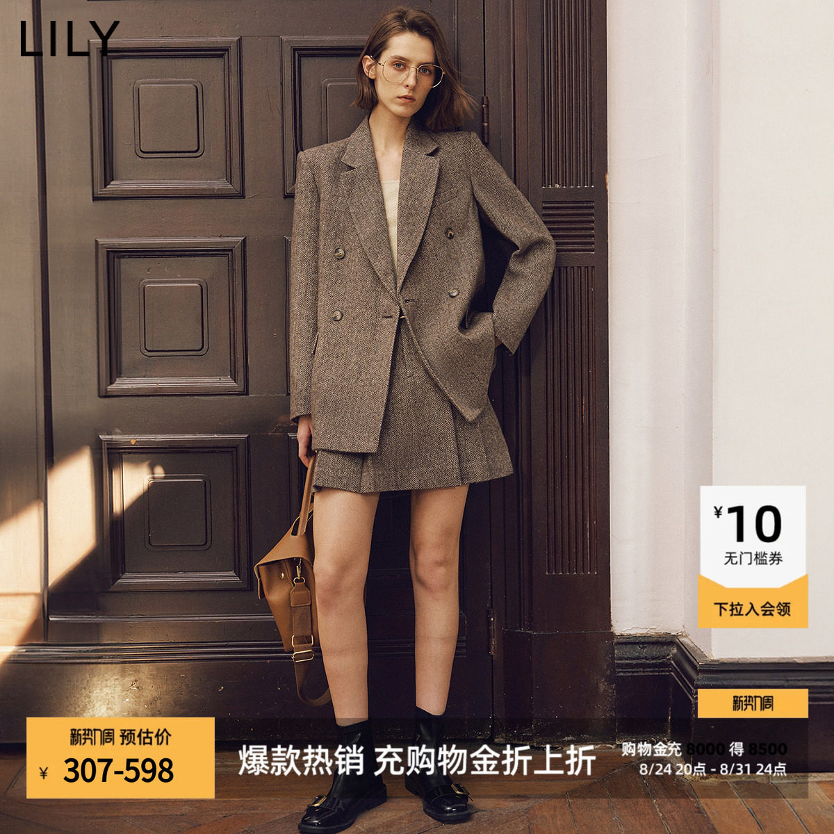 LILY2026 осенне-зимний новый женский костюм из смеси овечьей шерсти в стиле old money, свободный костюм для пригородных поездок, куртка