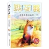Товары от 悦悦图书旗舰店