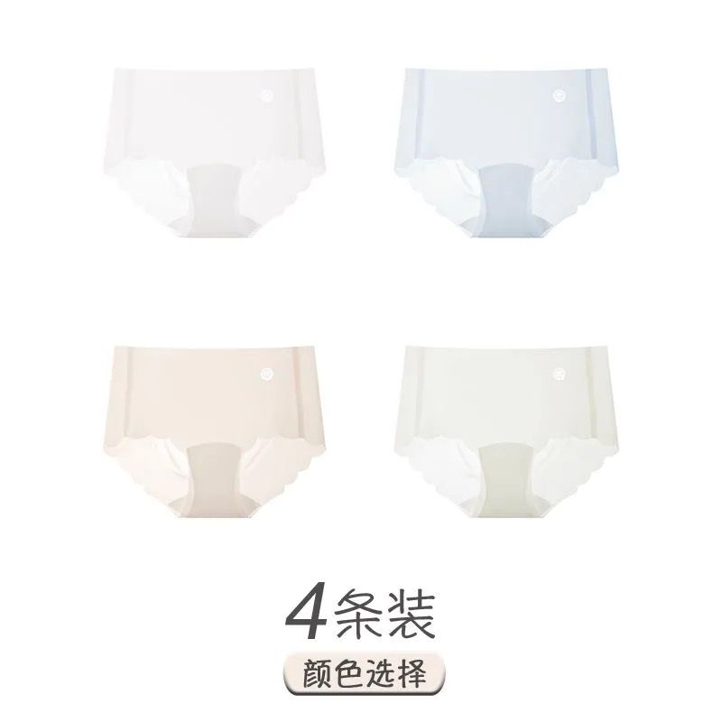 Нижнее белье Victoria ice silk mask underwear для девочек, быстросохнущие бесшовные трусы, летние тонкие дышащие шорты со средней талией