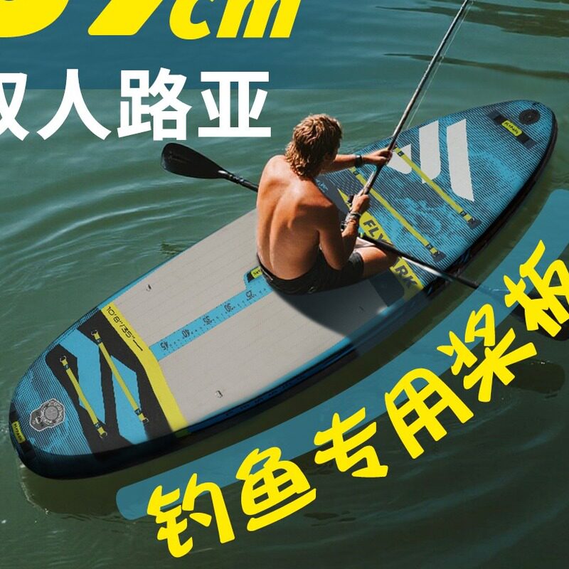 Lanke fishing paddle board доска для весла Luya плавучая платформа электрическая толкающая доска для весла водная доска для серфинга электрическая надувная доска для весла sup