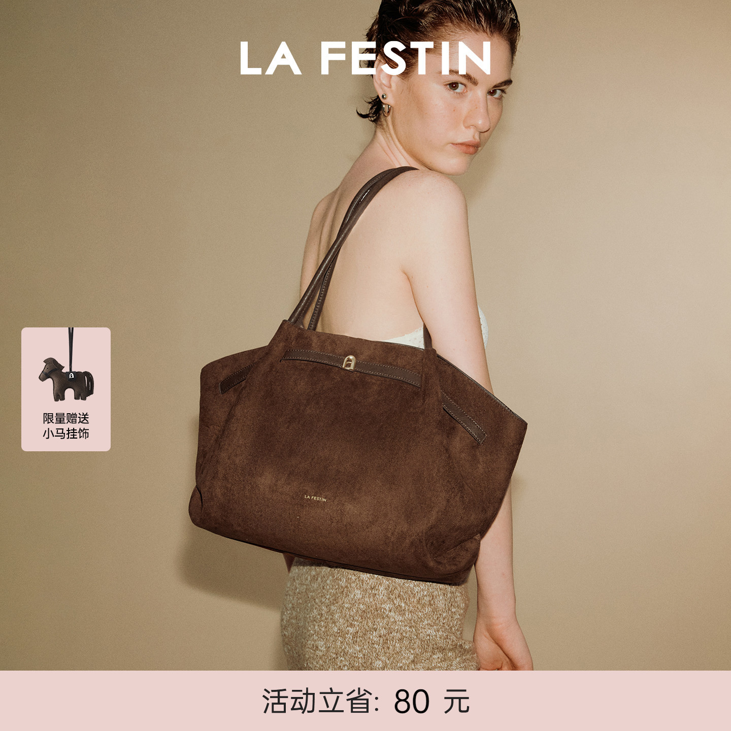 Замшевая сумка Lafestine lazy bag, новинка 2026 года, женская сумка-корзина для овощей подмышками, большая вместительная сумка-тоут