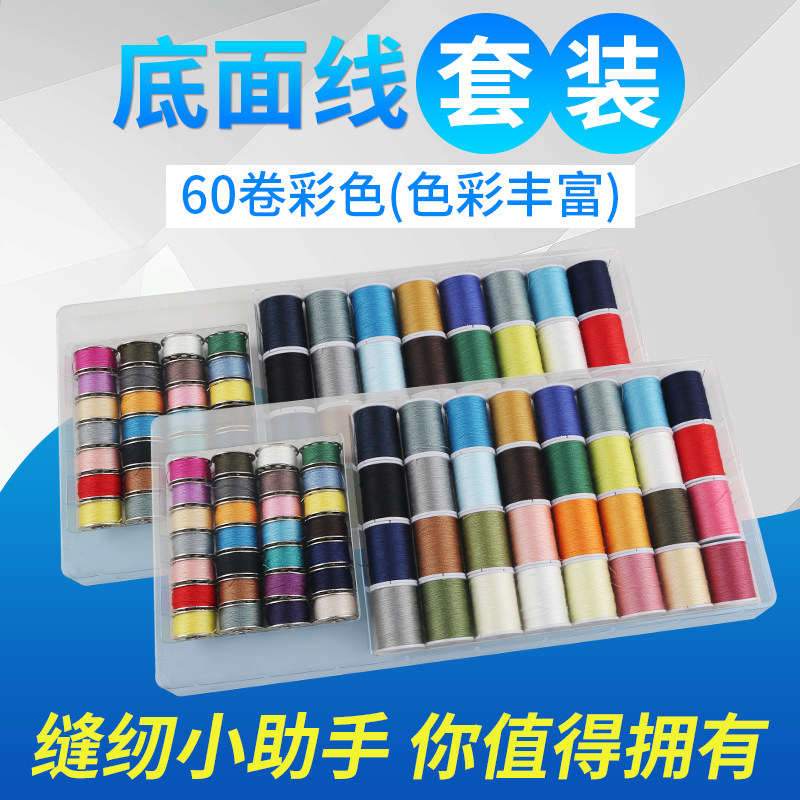 Линия бытовых швейных машин Fanghua set line полностью электрическая автоматическая многофункциональная линия brother shuttle heart со старомодной педалью бренда flying man