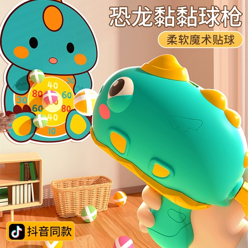 900W+детская шар -шар во всей сети