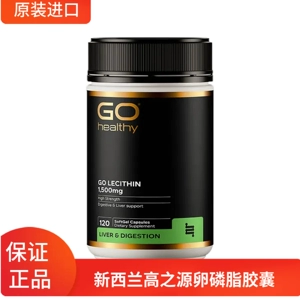 Новая Зеландия Go Healthy, капсулы с высоким содержанием лецитина, 1500 мг для людей среднего и пожилого возраста.