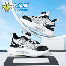 Brand Broken Code Clearing Bumblebee Children's Shoes, Boys' Sports Shoes, Summer Breathable Mesh Shoes, Middle sized Children's Shoes