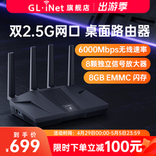 MT6000 Router Home High Speed Gigabit Wireless WiFi 6 Dual 2.5g Ethernet Ports Large House Coverage