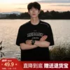Товары от JEENSYIU旗舰店