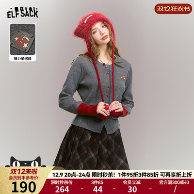 taobao agent 妖精的口袋灰色弹力羊绒棉修身针织衫女24冬季新款撞色袖口打底衫