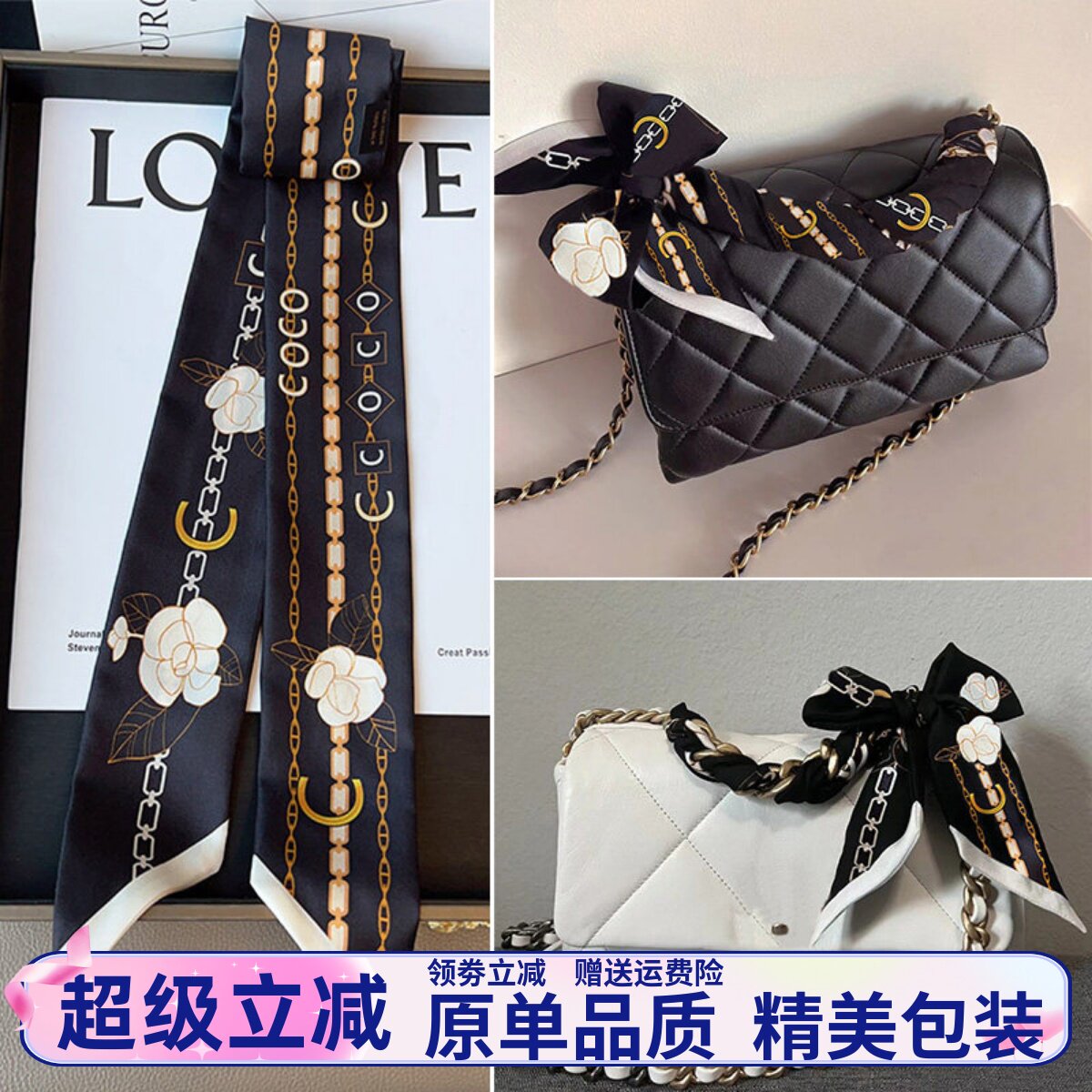Подходит для сумки CHANEL/Chanel 2.55, шелкового шарфа, ленты из шелка тутового шелкопряда, модифицированной ручки для защиты галстука, двусторонней