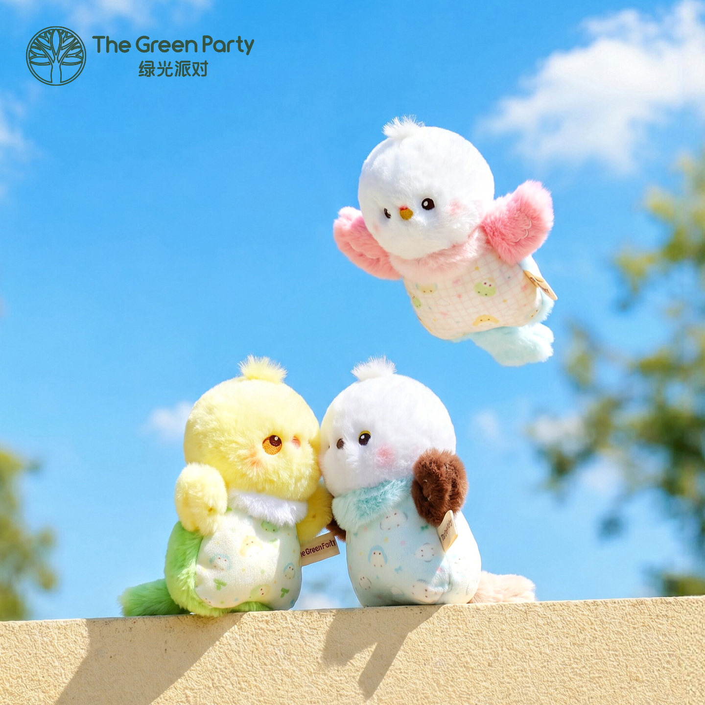 Серия TheGreenParty Bird Bean Bag Сумка для кукол Маленькая подвеска Брелок Декомпрессионная кукла Плюшевая игрушка