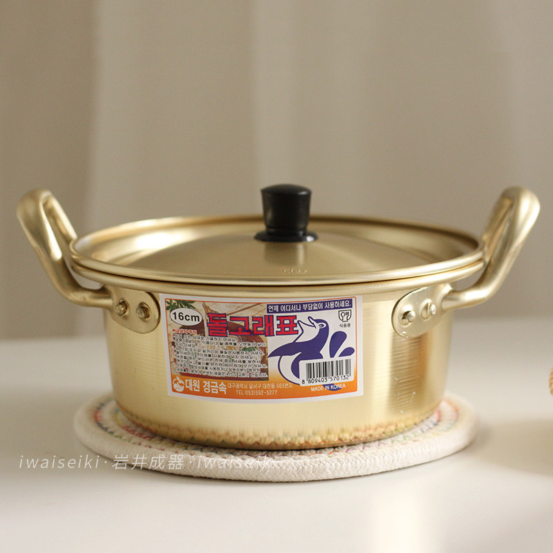 Оригинальная импортная корейская еда DAEWON classic для одного человека, бинауральная кастрюля для лапши быстрого приготовления, кастрюля для рамена, корейская желтая алюминиевая кастрюля