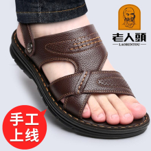 Old man sandals, men's leather breathable 2024 summer new cowhide beach shoes, casual thick soled middle-aged sandals and slippers