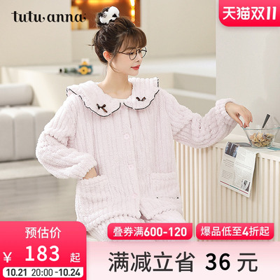 taobao agent tutuanna家居服秋冬睡衣女公主风提花羊羔绒方领蝴蝶结长袖两件套