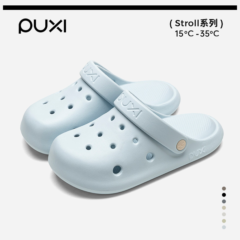 Обувь для пары Puxi с отверстиями, супер удобная женская верхняя одежда, новинка 2026 года, нескользящая мягкая подошва, пляжные сандалии для мужчин