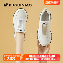 Fuguiniao white branded sports shoes for women's running, shock-absorbing, lightweight, soft soled shoes for tourism, leisure, running, and Forrest Gump shoes