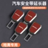 Товары от 车翼焱华亿专卖店
