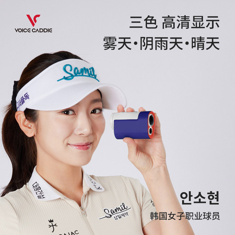 Мини-высокоточный электронный дальномер caddy Golf rangefinder mini, лазерный телескоп для гольфа, импортированный из Южной Кореи