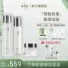 Товары от anu阿奴旗舰店