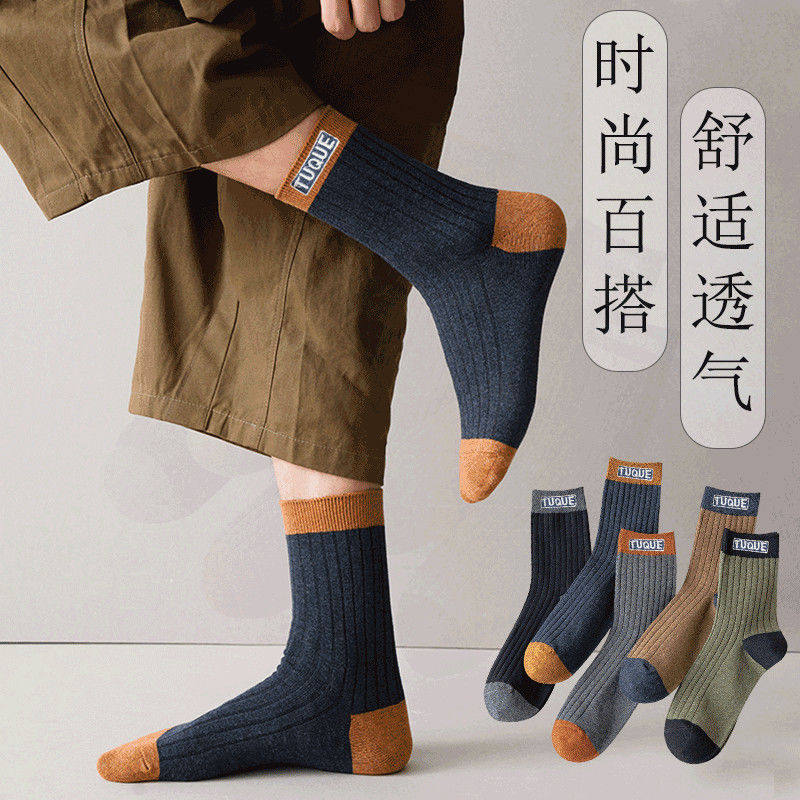 Men's Socks Spring and Autumn Regular Socks Anti odor, Breathable, Sweat Absorbing Mid tube Sports Socks Business Four Seasons Versatile Trendy Socks