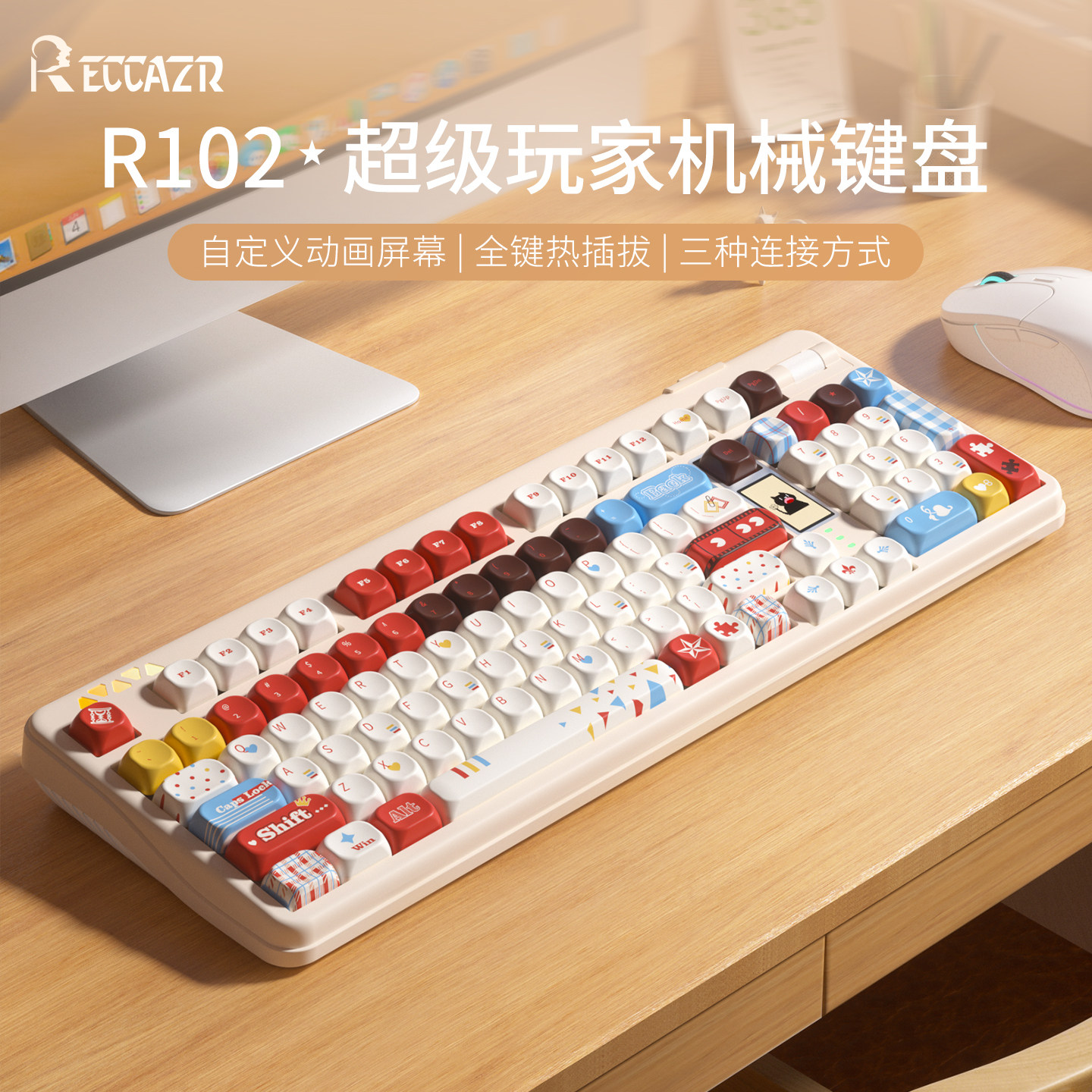 Leikaze R102 super player красная, желтая и синяя механическая клавиатура с возможностью горячей замены, трехрежимный беспроводной офис для девочек