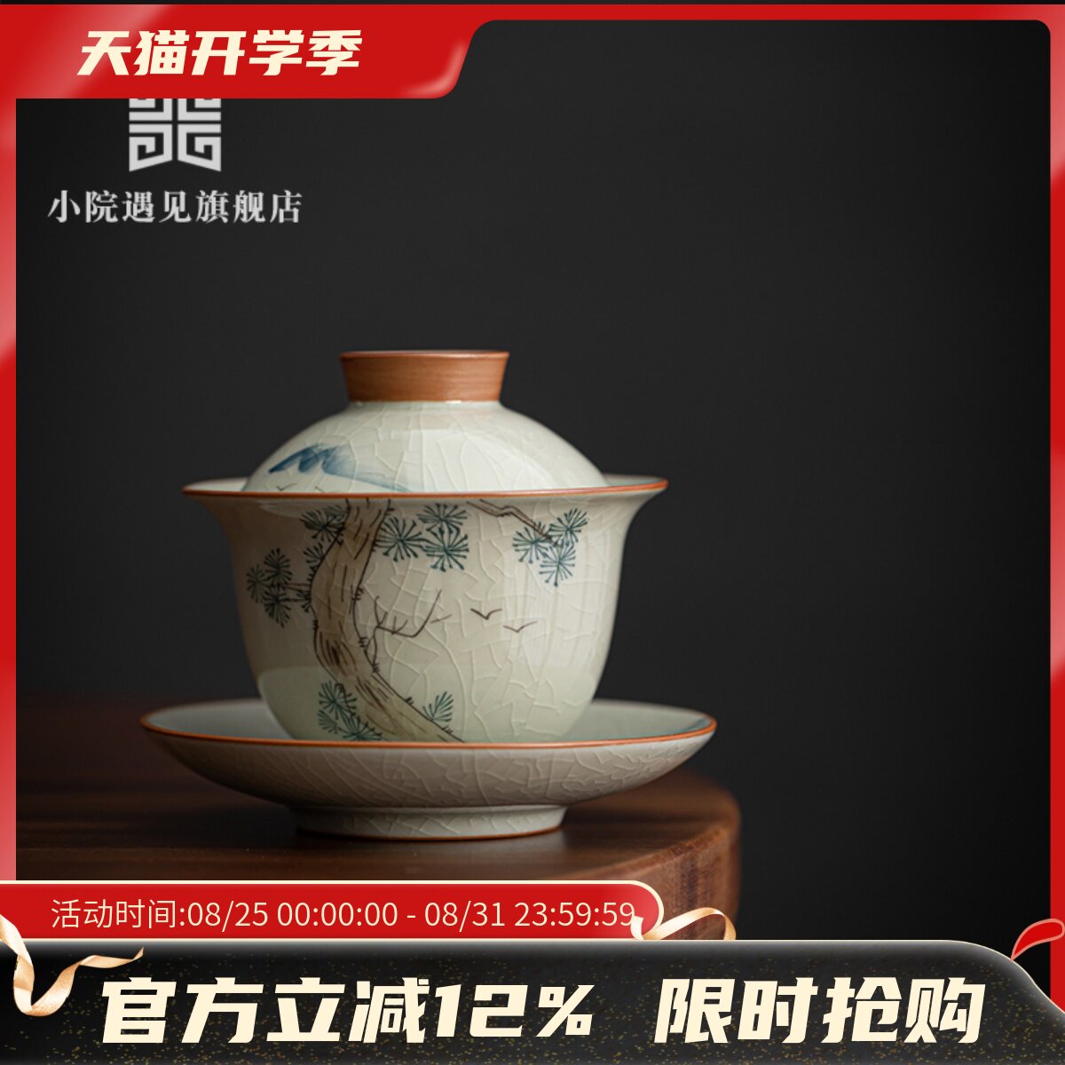 Xiaoyuan представляет высококачественный чайный сервиз Sancai Gai bowl Кунг-фу с ручной росписью, одну чайную чашку с крышкой, не горячую, которую можно поднимать и открывать