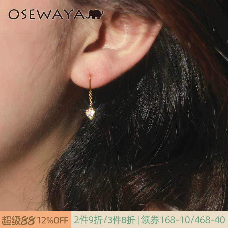 Серьги OSEWAYA love - японские мини-компактные и изысканные ушки...