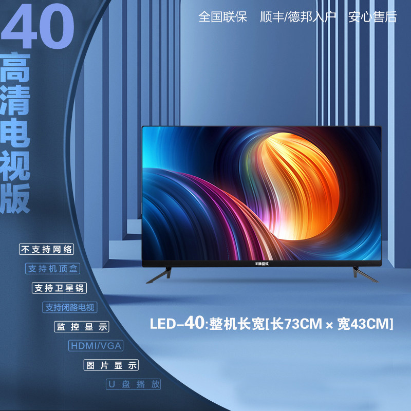 ЖК-телевизор со сверхвысокой четкостью изображения 8k 43 50 55 65 70 75 85 110 100- дюймовый сетевой smart wifi
