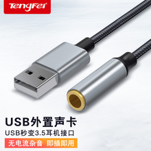 Usb Аудиокарта фото