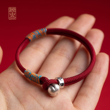 Silver Ancient and Modern 999 Pure Silver Persimmon Ruyi Red Rope Bracelet for Men and Women, 2024 Dragon Year Red Bracelet