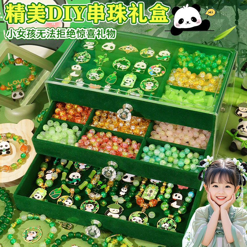 Детский браслет из бисера diy material girl toy panda в старинном стиле, шкатулка для украшений из глазурованных бусин старше 3-6 лет