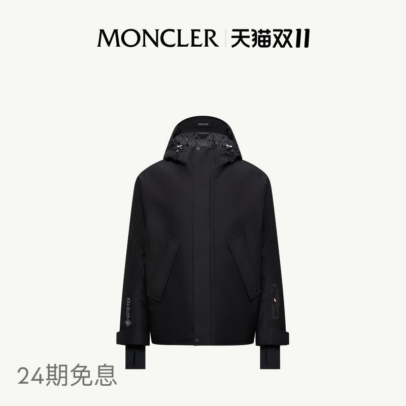 【Снаряжение для активного отдыха】 мужская лыжная куртка Moncler Lambir GORE-TEX с капюшоном