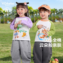 Yiqi Baby Baby Long sleeved T-shirt Spring and Autumn Girls Top Pure Cotton Boys' Clothing Spring Clothing