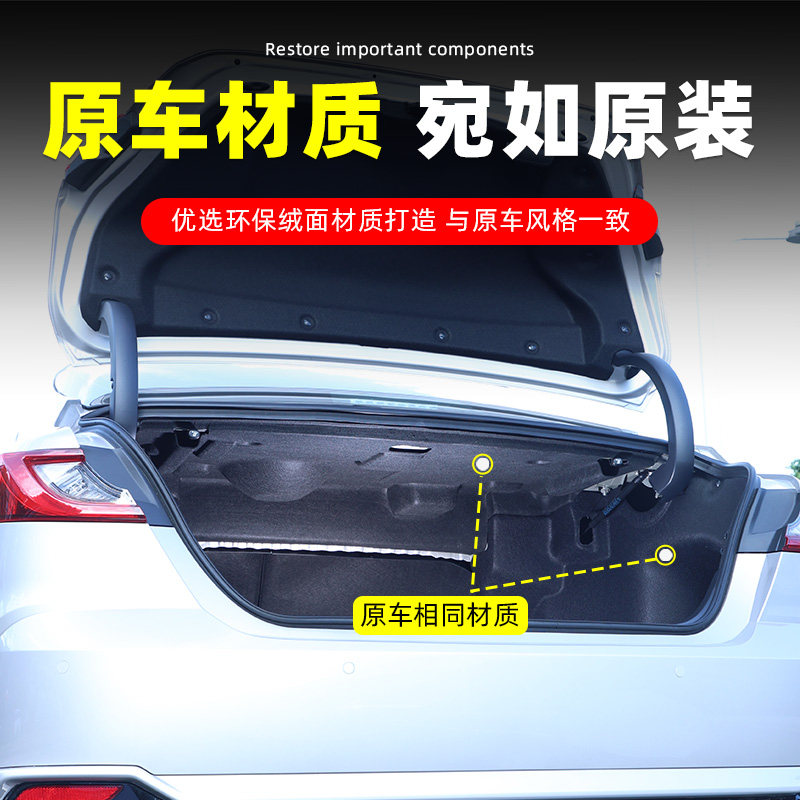 Подходит для модифицированного багажника Toyota Camry девятого поколения 24-26...