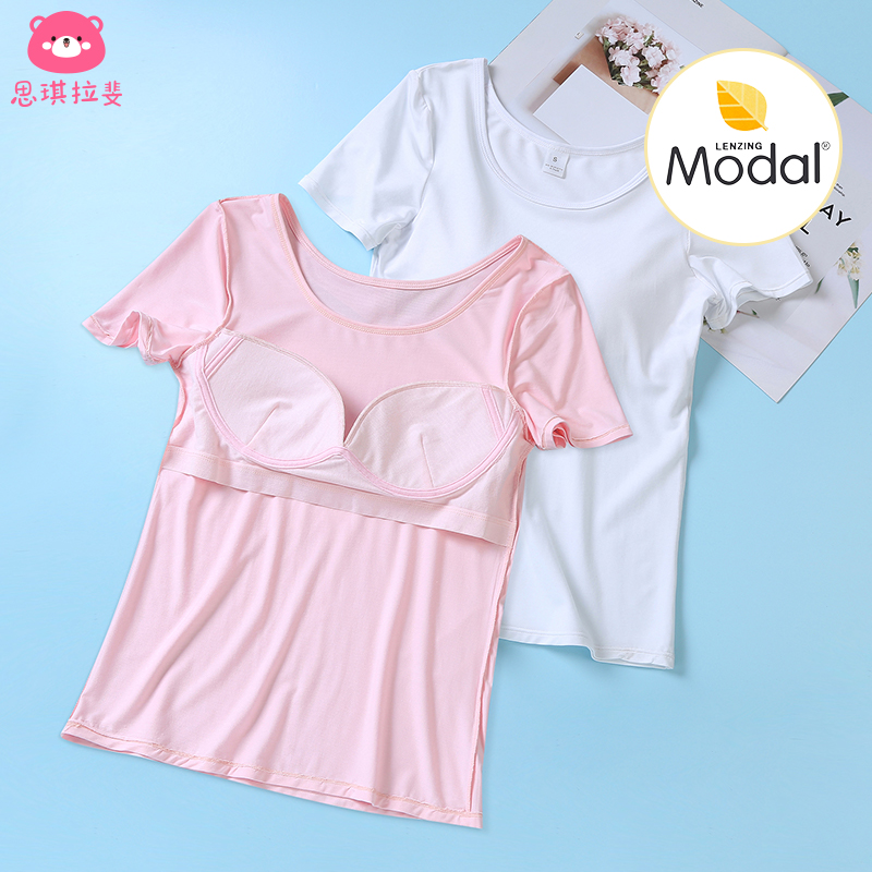 Female students can wear short-sleeved T-shirt with chest pads