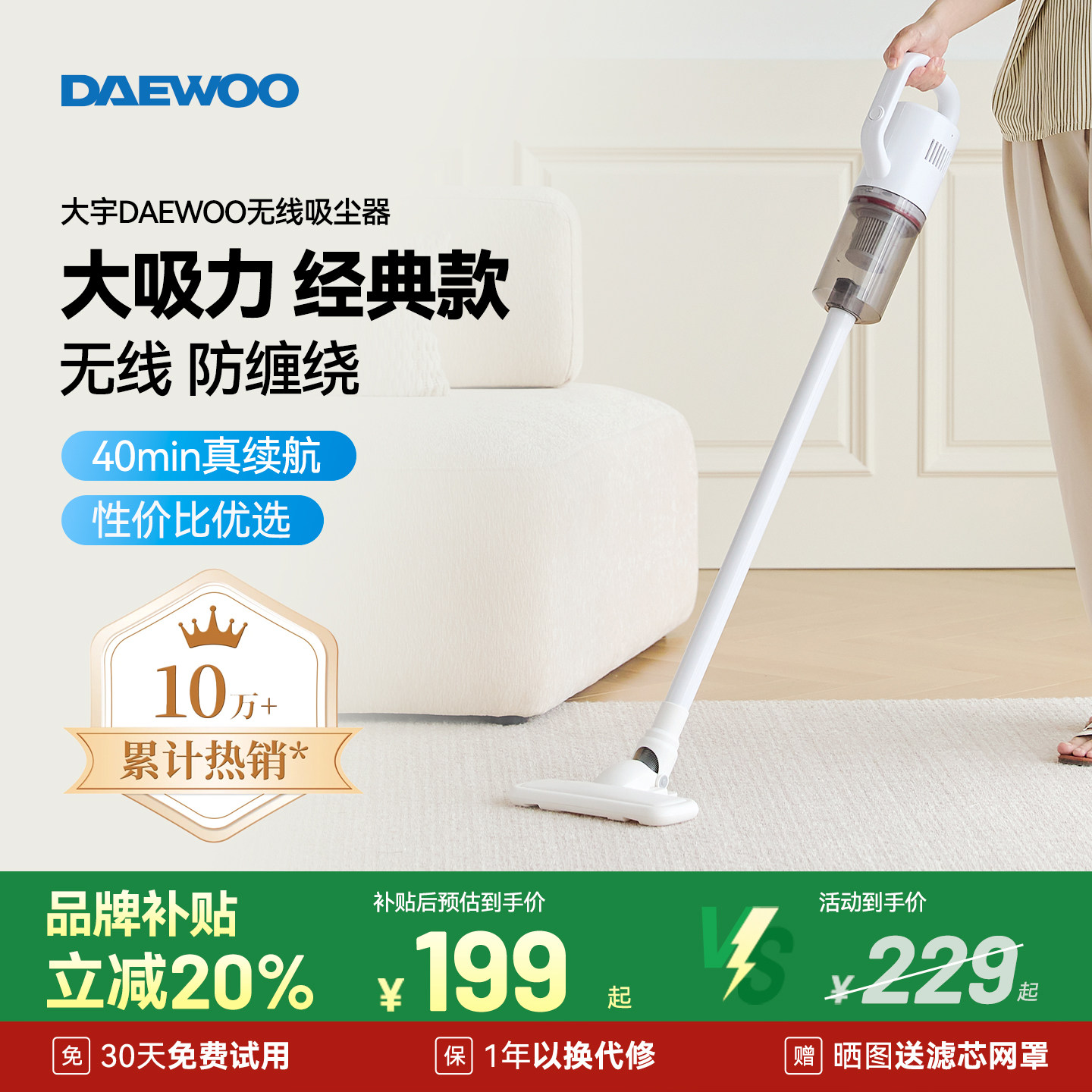 DAEWOO беспроводной пылесос DAEWOO Бытовой большой всасывающий ручной маленький пылесос для ковров из кошачьей шерсти Многофункциональный