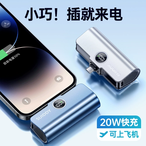 Маленькая ультратонкая портативная капсула, США, ebay, новая коллекция