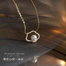 ONELOVE Summer Minimalist Cloud Pearl Necklace