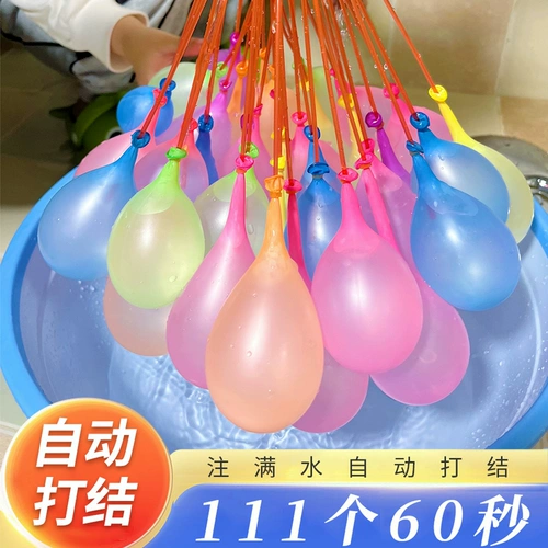 Быстрый нетоксичный маленький воздушный шар, маленькие гидрогелевые шарики для игр в воде