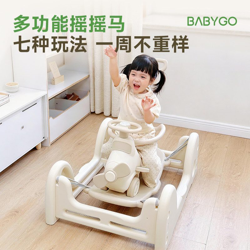 BABYGO летающий дом, прыгающий автомобиль, детская лошадка-качалка, автомобиль йо-йо, новая детская игрушка-троянский конь, подарок на один год