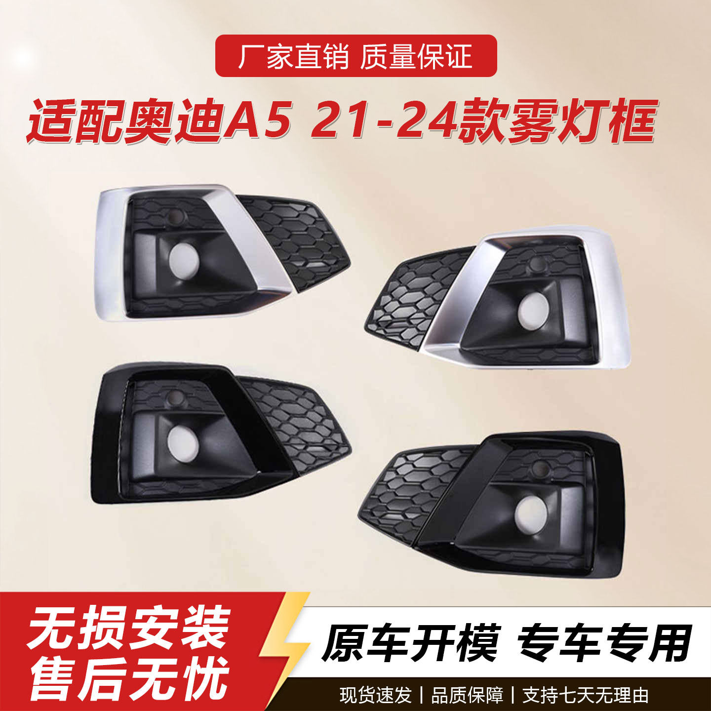 Подходит для 21-24 Audi A5 S5 рамка противотуманной фары спортивная яркая полоска полностью черный передний бампер Samurai нижняя сетка крышка противотуманной фары решетка радиатора