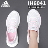 Adidas Официальный флагманский магазин Adidas женская обувь спортивная обувь летняя дышащая и удобная повседневная обувь IH6041