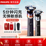 Philips импортировала мужскую электробритву X5005 razor 2026 Honeycomb X5001 в подарок парню