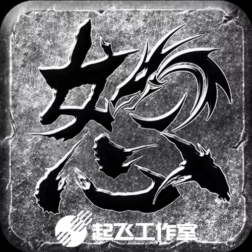 Angry One Sword Внутренний номер, чтобы получить 1000!