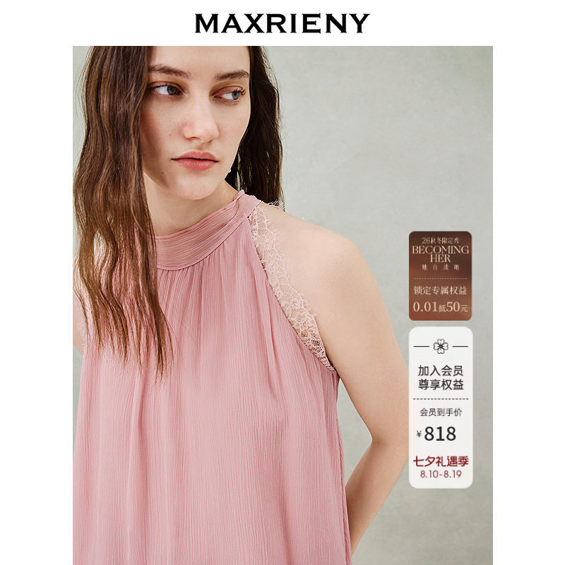 Плиссированная блузка MAXRIENY soft mist pink на бретелях, летняя новинка 26 года, кружевная шифоновая блузка А-силуэта